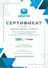warranty certificate picture