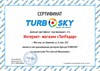 warranty certificate picture