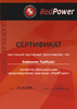 warranty certificate picture