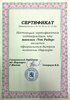 warranty certificate picture