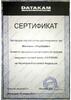 warranty certificate picture