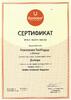 warranty certificate picture