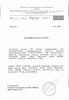 warranty certificate picture