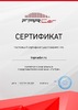warranty certificate picture
