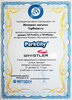 warranty certificate picture