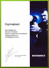 warranty certificate picture