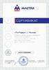 warranty certificate picture
