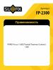 image preview