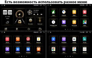 Штатная магнитола LeTrun 4166-9-404 для Volkswagen Sharan 2010-2021 на Android 10 (4G-SIM, 3/32, DSP, QLed), фото 7