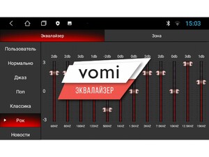 Головное устройство vomi ST445R9-T3 для Audi A3 8P 04.2008-02.2013, фото 12