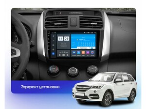 Головное устройство vomi ZX450R9-9863-LTE для Lifan X60 08.2012-11.2016, фото 2