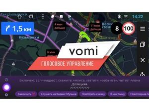 Головное устройство vomi AK560R9-MTK-LTE-4-64 для Volkswagen Touareg 2003-2010 парящий экран, фото 4