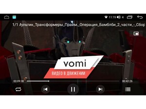 Головное устройство vomi ZX465R9-9863-LTE для Chevrolet Captiva C100 02.2006-08.2011, Epica 02.2006-12.2009, Aveo T250 09.2007-12.2011, фото 5