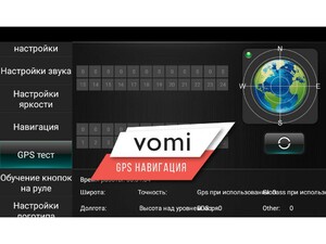 Головное устройство vomi AK582R9-MTK-LTE-4-64 для Toyota Prius 3 XW30 01.2009-04.2016 левый руль, фото 11