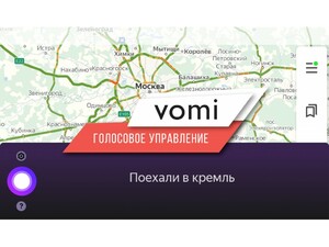 Головное устройство vomi FX385R9-MTK-LTE для Mitsubishi Outlander XL 2006-2012, фото 2