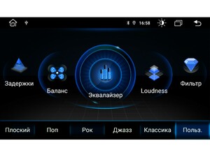 Головное устройство vomi FX425R9-MTK-LTE для Renault Sandero 07.2018+, Sandero Stepway 08.2018+, фото 7