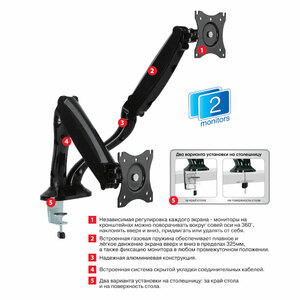 Кронштейн для 2-х мон. Arm media LCD-T22 black, фото 2