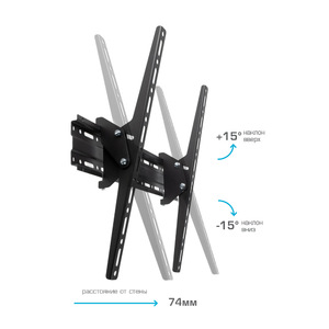 Настенный кронштейн для LED/LCD телевизоров ARM MEDIA PLASMA-4 BLACK, фото 4