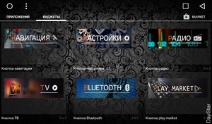 Штатная магнитола DayStar DS-7080HD Volkswagen ANDROID 8.1.0 (8 ядер, 2Gb ОЗУ, 32Gb памяти), фото 5