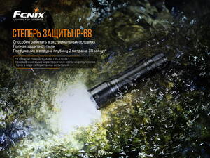 Фонарь Fenix TK16V20 Cree SST70 LED, фото 16