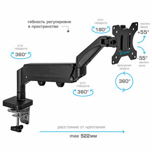 Настольный кронштейн для мониторов TUAREX ALTA-14 BLACK, фото 3