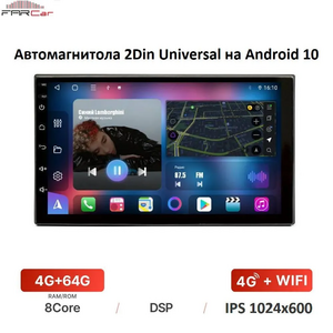 Автомагнитола 2Din Universal FarCar HL832 на Android 10 (4GB/64GB/WiFi/GPS/BT/IPS/4G), фото 1