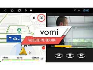 Головное устройство vomi ST475R10-T3 для Toyota Highilander 2009-2014 c энкодерами, фото 6