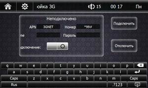 Штатная магнитола Trinity Universal 2DIN, фото 5