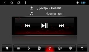 Штатная автомагнитола VOMI ST2748-T8 для Skoda Octavia A5 2004-2013 на Android 8.1.0, фото 11