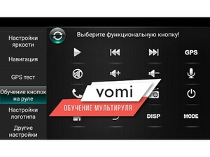 Головное устройство vomi AK334R9-MTK-LTE-4-64 для Mitsubishi PajeroSport 2 2008-2016 / L200 2006-2015, фото 10