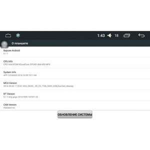 Штатная магнитола LeTrun 1567 для Hyundai IX35 Android 5.1, фото 5