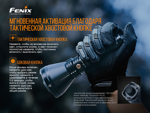 Фонарь Fenix HT18, фото 15