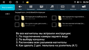 Штатная магнитола Citroen C-Crosser 2007-2013 LeTrun 7803-9058 для авто с Rockford на Android 10 (4G-SIM, 4/64, DSP, IPS) c крутилками c оптическим выходом, фото 6