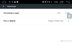 Штатная магнитола Parafar 4G/LTE с IPS матрицей для Toyota Hilux 2018+ на Android 7.1.1 (PF063), фото 28