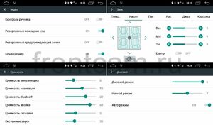Штатная магнитола LeTrun 1861 для Volkswagen Tiguan II (2016-2019) Android 6.0.1, фото 7