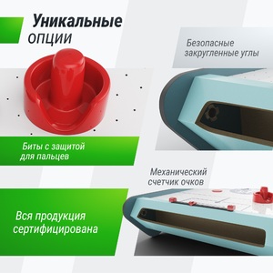 Игровой стол складной UNIX Line Мини Аэрохоккей настольный (73х40 cм), фото 5