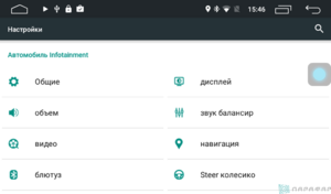 Штатная магнитола Parafar 4G/LTE с IPS матрицей для Toyota Hilux 2018+ на Android 7.1.1 (PF063), фото 36