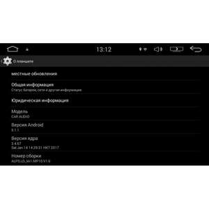 Универсальная 2-DIN  магнитола LeTrun 1899 Android 5.1.1, фото 11
