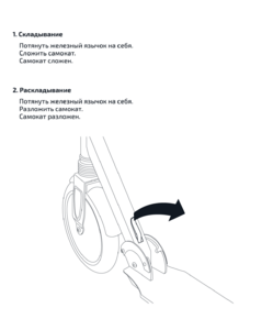 Самокат 2-колесный Ridex Legacy 250/200 мм, ручной тормоз, белый, фото 9