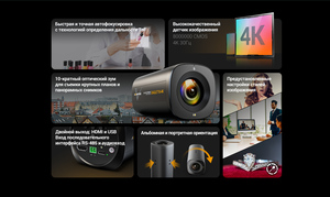 Видеокамера AVMATRIX Eagle T10-4K, автофокус, для стриминга 10X TOF, фото 7