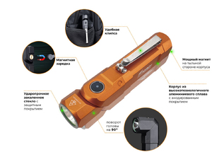 Фонарь FiTorch ER26 поворотный универсальный (магнитная USB зарядка) оранжевый, фото 2