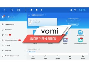 Головное устройство vomi FX103R7-MTK-LTE для Mitsubishi universal, фото 14