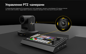 Видеомикшер-стример AVMATRIX Shark S6 компактный 6CH HDMI/SDI, фото 11