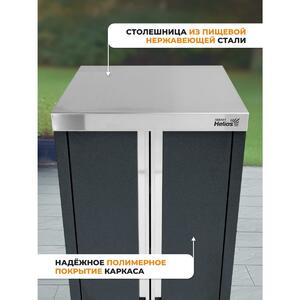 Модуль уличной кухни SMART-600 Шкаф (HS-KU03-SH600) Helios, фото 15