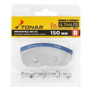 Ножи ULTRALITE-150R V2.0 Мокрый лед правое вращение (NLU-150R.ML) Тонар, фото 2