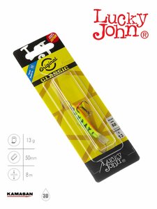 Балансир Lucky John CLASSIC 5 + тр. 50мм/20 блистер, фото 7