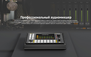 Видеомикшер-стример AVMATRIX Shark S6 компактный 6CH HDMI/SDI, фото 15