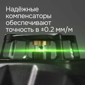 Лазерный уровень RGK PR-81G, фото 3