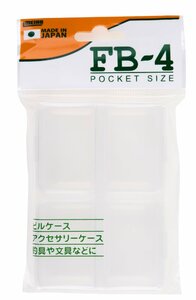 Коробка рыболовная Meiho FB-4 FLY BOX 95x68x18 4 яч., фото 4