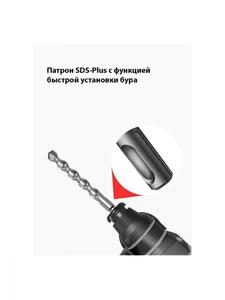 Перфоратор аккумуляторный Zitrek Destroyer Pro (20В, Li-Ion аккумулятор 4 Ач - 2шт, ЗУ, кейс) 063-4063, фото 3